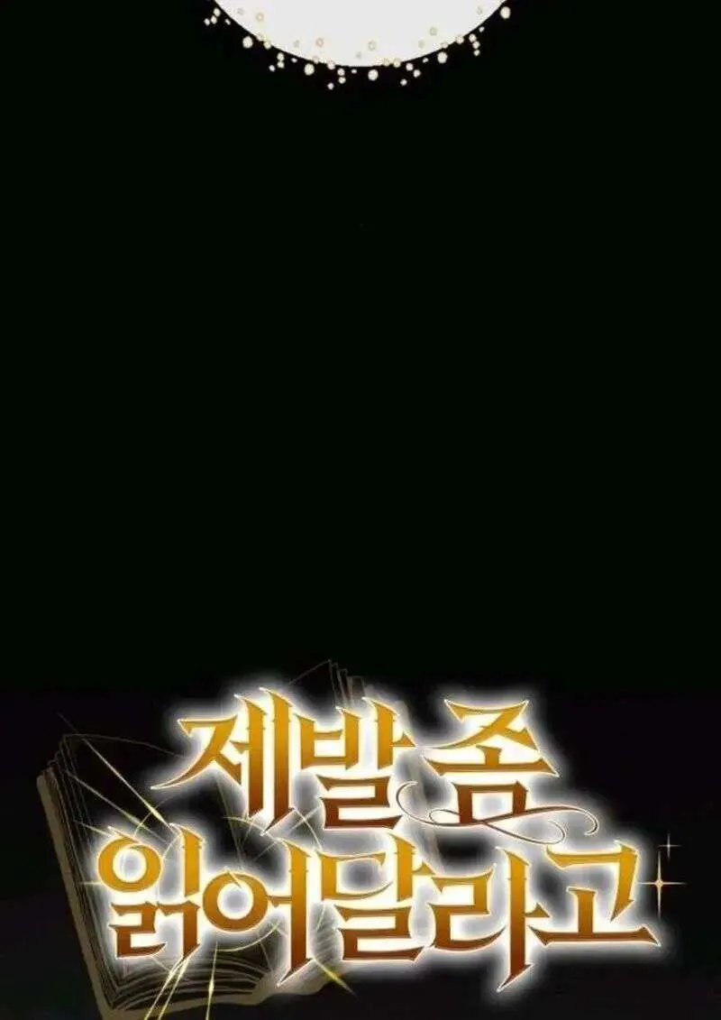 I Become a Legendary Arch Mage by Reading a Book ฉันกลายเป็นจอมเวทย์ในตำนานจากการอ่านหนังสือ ตอนที่ 67 หน้า 19