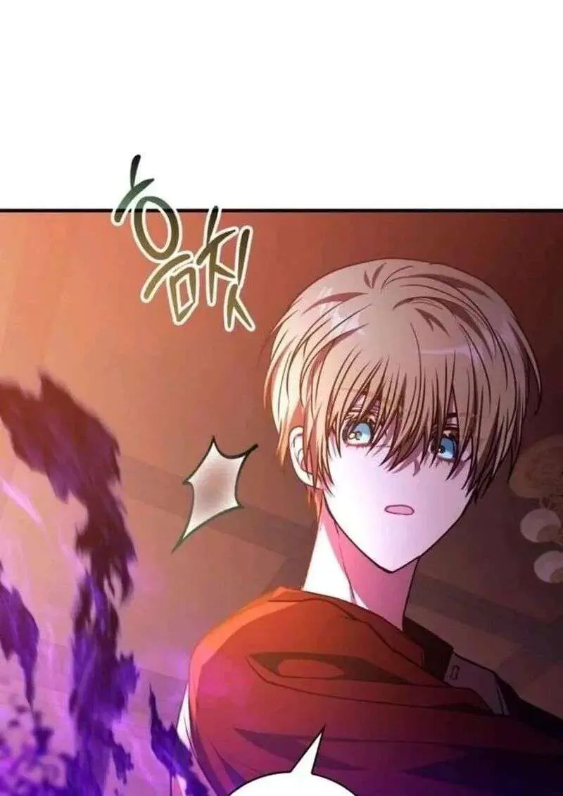 I Become a Legendary Arch Mage by Reading a Book ฉันกลายเป็นจอมเวทย์ในตำนานจากการอ่านหนังสือ ตอนที่ 67 หน้า 70