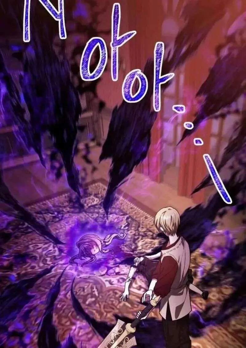 I Become a Legendary Arch Mage by Reading a Book ฉันกลายเป็นจอมเวทย์ในตำนานจากการอ่านหนังสือ ตอนที่ 67 หน้า 72