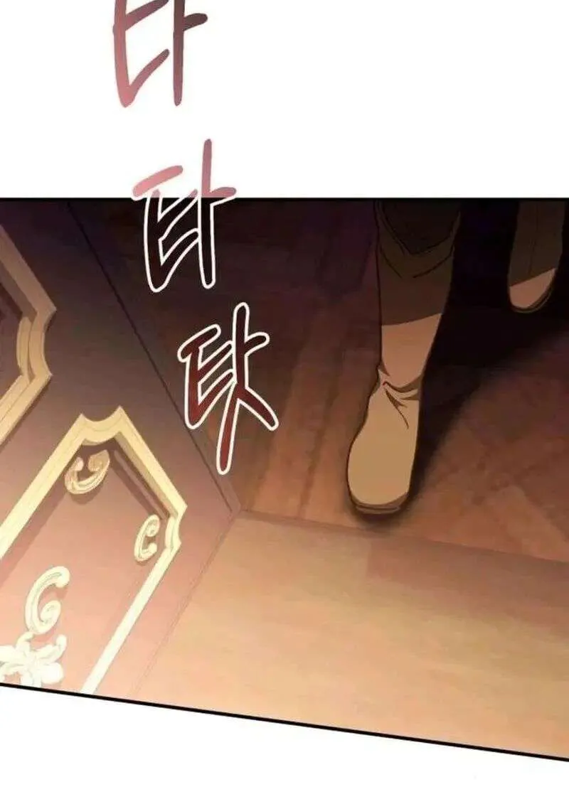 I Become a Legendary Arch Mage by Reading a Book ฉันกลายเป็นจอมเวทย์ในตำนานจากการอ่านหนังสือ ตอนที่ 67 หน้า 82