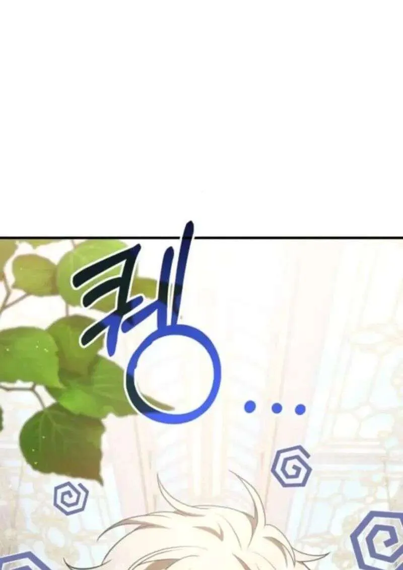 I Become a Legendary Arch Mage by Reading a Book ฉันกลายเป็นจอมเวทย์ในตำนานจากการอ่านหนังสือ ตอนที่ 69 หน้า 59
