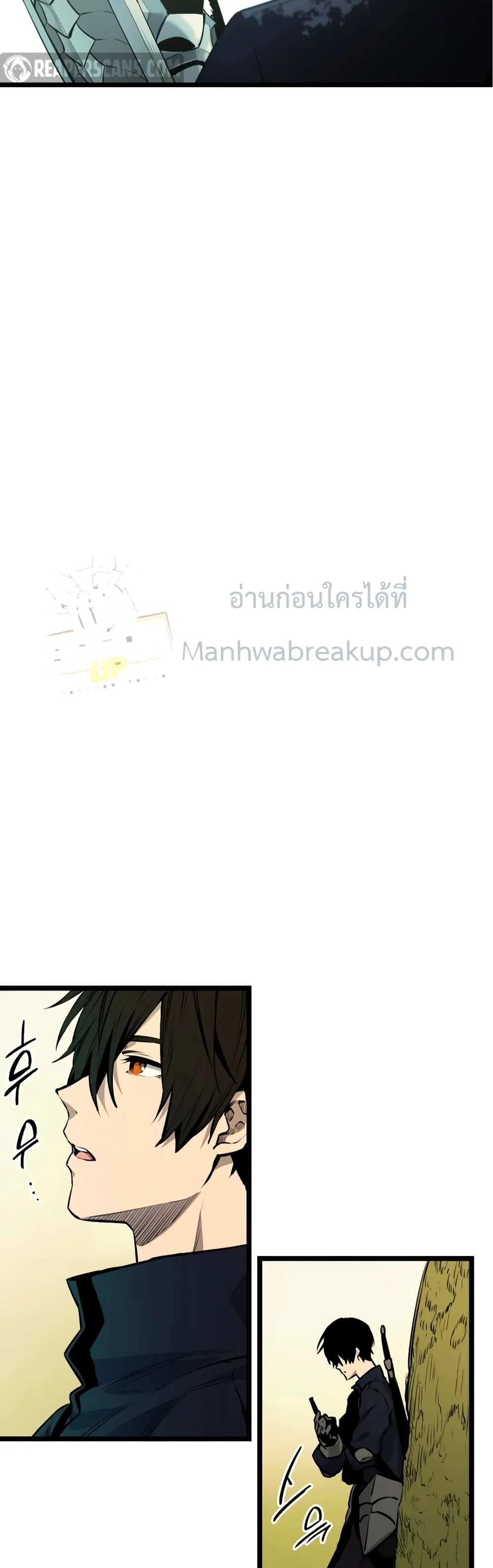 I Obtained a Mythic Item พลิกชะตาคว้าไอเทมระดับเทพ ตอนที่ 1 หน้า 60