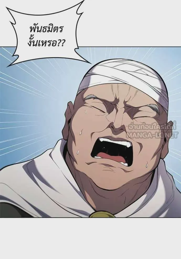 I Regressed As The Duke เกิดใหม่ในร่างดยุก ตอนที่ 100 หน้า 108