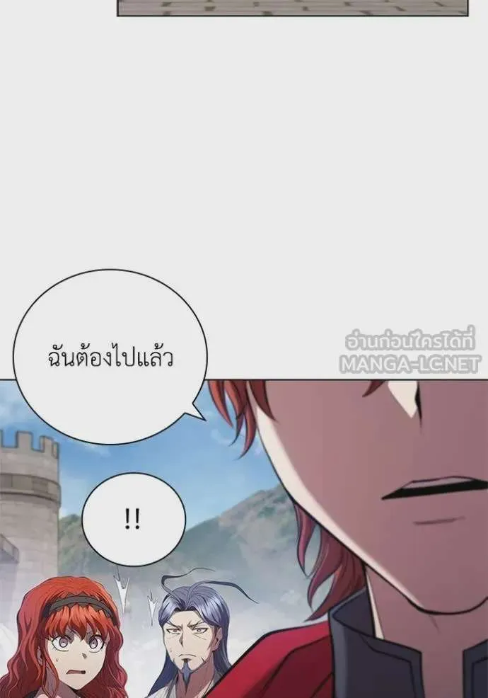 I Regressed As The Duke เกิดใหม่ในร่างดยุก ตอนที่ 100 หน้า 18