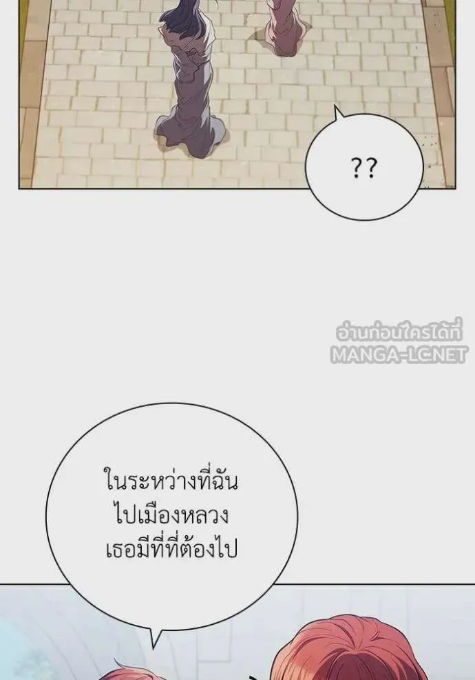 I Regressed As The Duke เกิดใหม่ในร่างดยุก ตอนที่ 100 หน้า 27