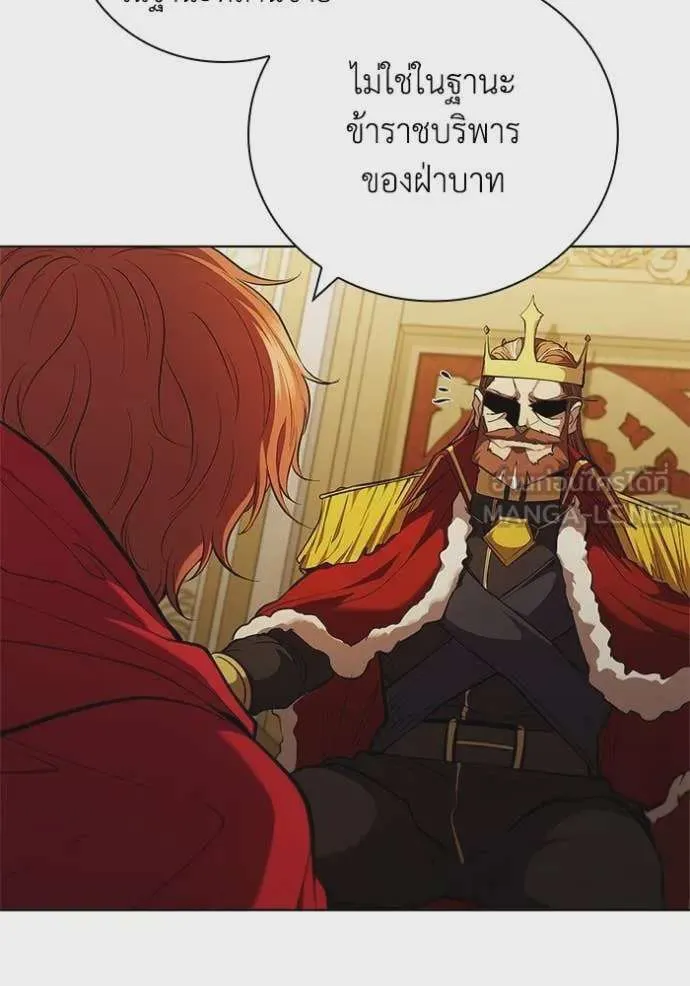 I Regressed As The Duke เกิดใหม่ในร่างดยุก ตอนที่ 100 หน้า 42