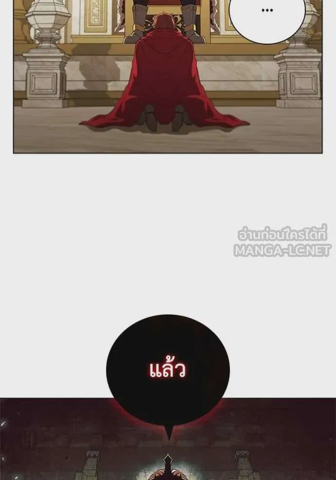 I Regressed As The Duke เกิดใหม่ในร่างดยุก ตอนที่ 100 หน้า 56