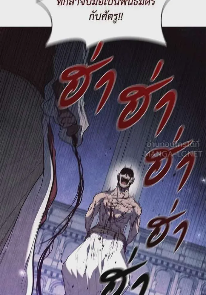 I Regressed As The Duke เกิดใหม่ในร่างดยุก ตอนที่ 101 หน้า 10