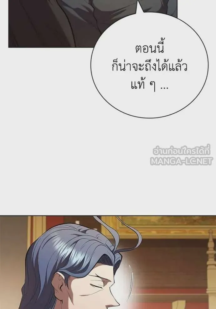 I Regressed As The Duke เกิดใหม่ในร่างดยุก ตอนที่ 101 หน้า 103