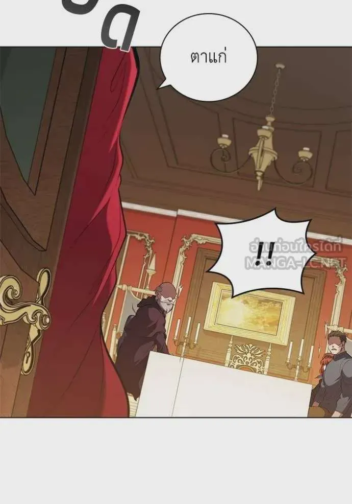 I Regressed As The Duke เกิดใหม่ในร่างดยุก ตอนที่ 101 หน้า 108