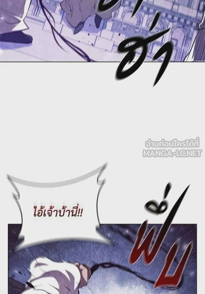 I Regressed As The Duke เกิดใหม่ในร่างดยุก ตอนที่ 101 หน้า 11