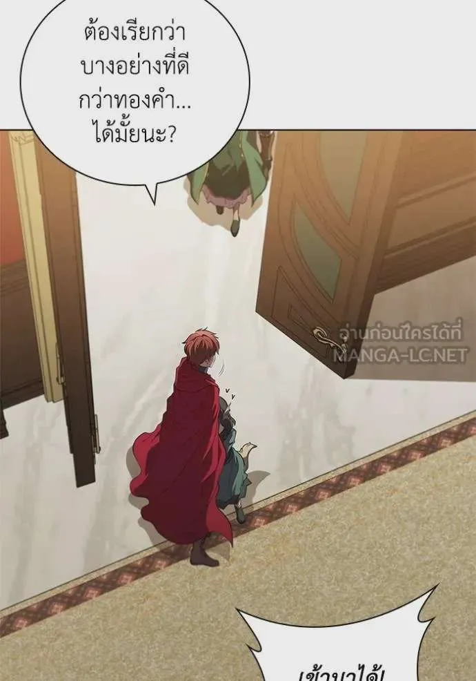 I Regressed As The Duke เกิดใหม่ในร่างดยุก ตอนที่ 101 หน้า 112