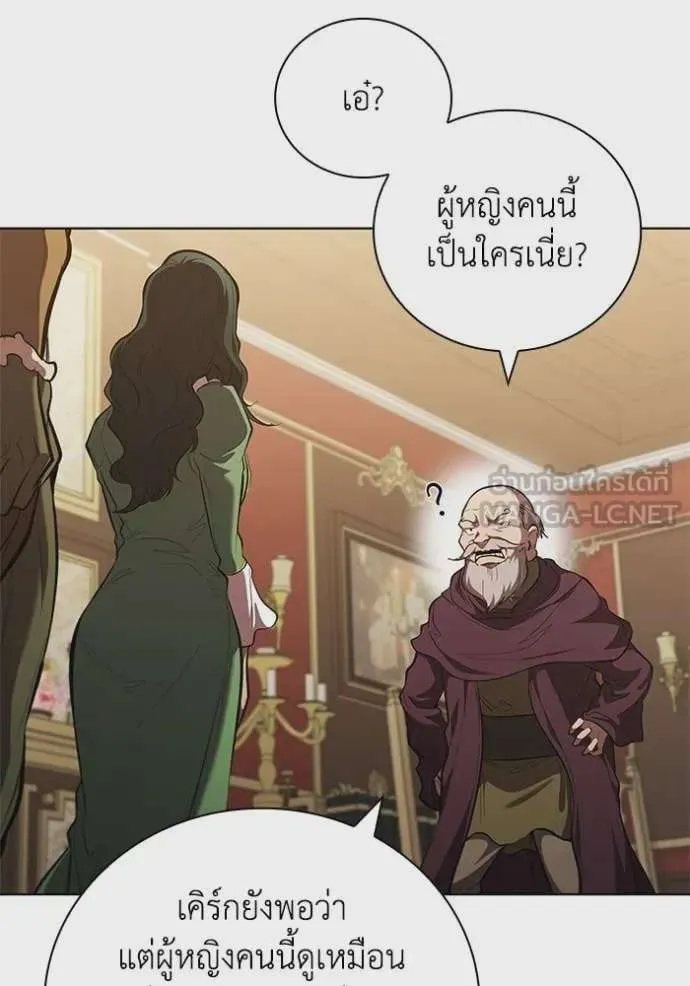 I Regressed As The Duke เกิดใหม่ในร่างดยุก ตอนที่ 101 หน้า 115