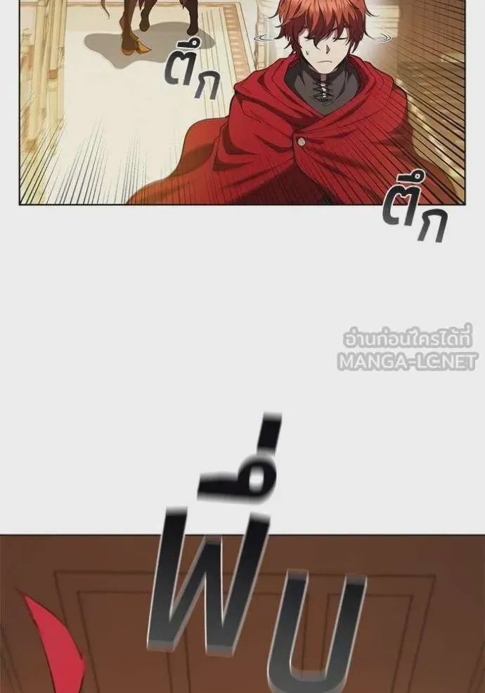 I Regressed As The Duke เกิดใหม่ในร่างดยุก ตอนที่ 101 หน้า 120
