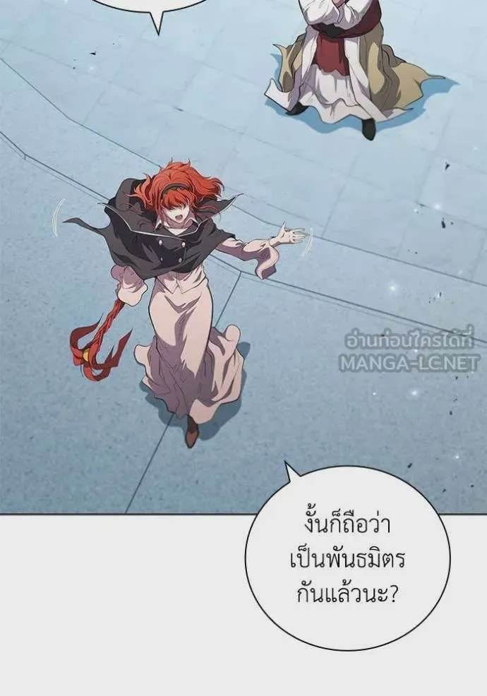 I Regressed As The Duke เกิดใหม่ในร่างดยุก ตอนที่ 101 หน้า 2