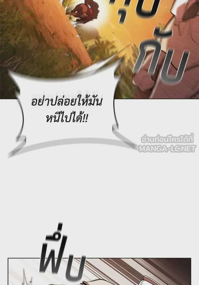 I Regressed As The Duke เกิดใหม่ในร่างดยุก ตอนที่ 101 หน้า 27