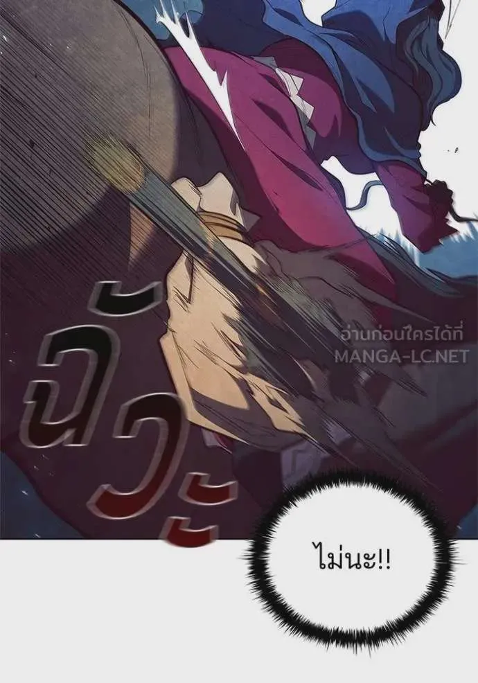 I Regressed As The Duke เกิดใหม่ในร่างดยุก ตอนที่ 101 หน้า 34