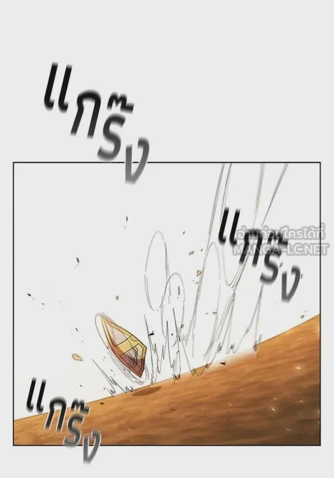 I Regressed As The Duke เกิดใหม่ในร่างดยุก ตอนที่ 101 หน้า 35
