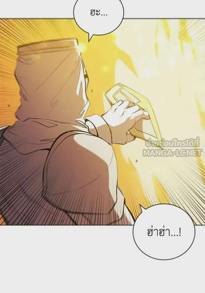 I Regressed As The Duke เกิดใหม่ในร่างดยุก ตอนที่ 101 หน้า 51