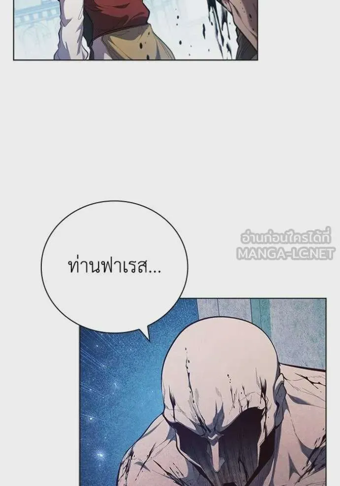 I Regressed As The Duke เกิดใหม่ในร่างดยุก ตอนที่ 101 หน้า 7