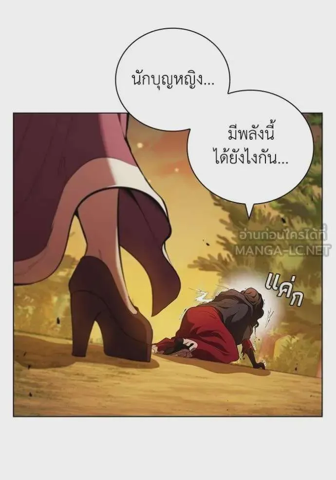 I Regressed As The Duke เกิดใหม่ในร่างดยุก ตอนที่ 101 หน้า 84
