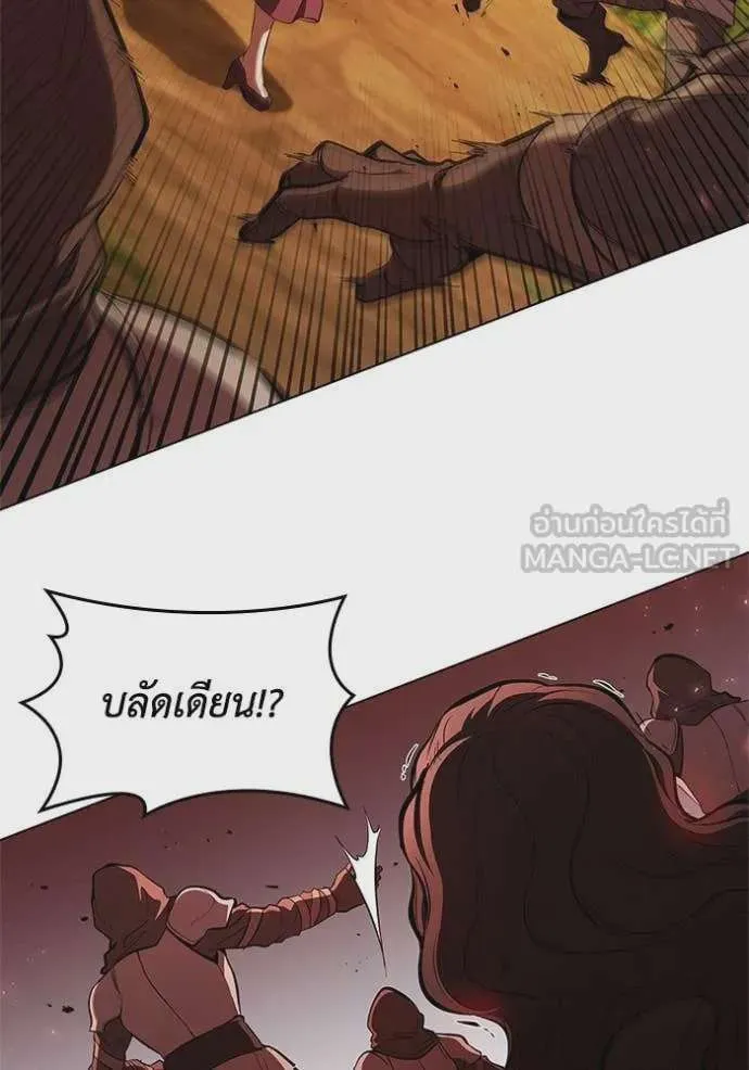 I Regressed As The Duke เกิดใหม่ในร่างดยุก ตอนที่ 101 หน้า 91