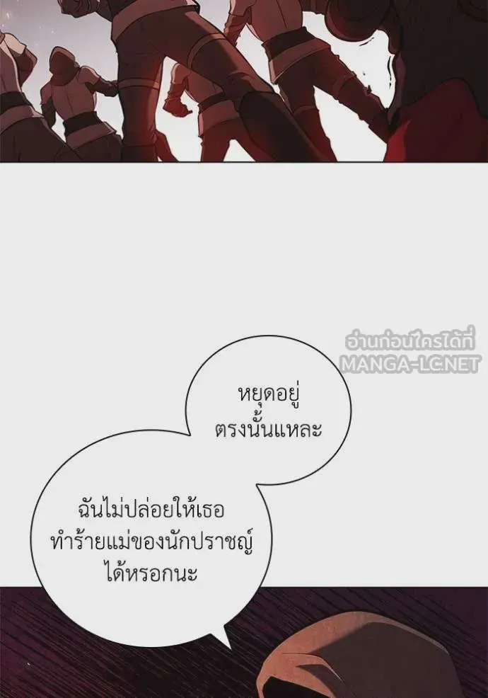 I Regressed As The Duke เกิดใหม่ในร่างดยุก ตอนที่ 101 หน้า 92