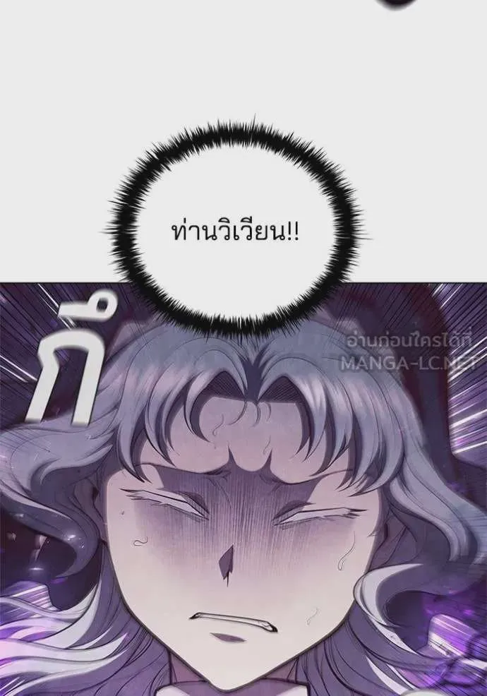 I Regressed As The Duke เกิดใหม่ในร่างดยุก ตอนที่ 103 หน้า 12