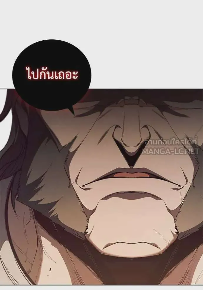 I Regressed As The Duke เกิดใหม่ในร่างดยุก ตอนที่ 103 หน้า 123