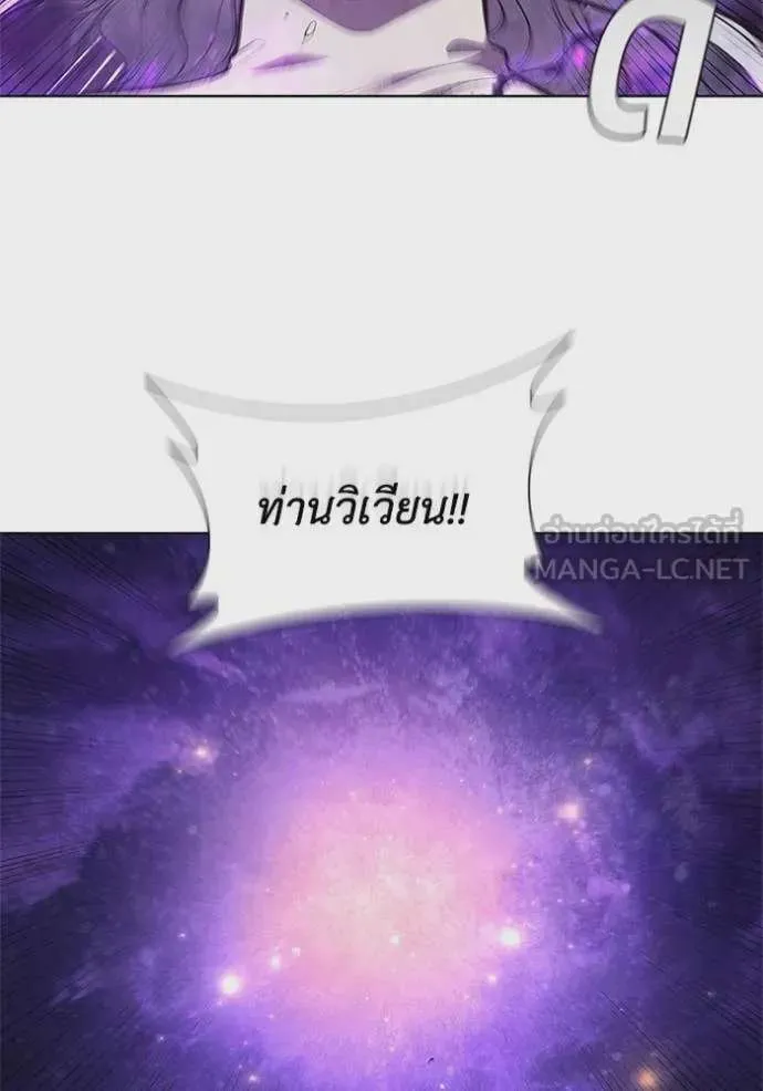 I Regressed As The Duke เกิดใหม่ในร่างดยุก ตอนที่ 103 หน้า 13