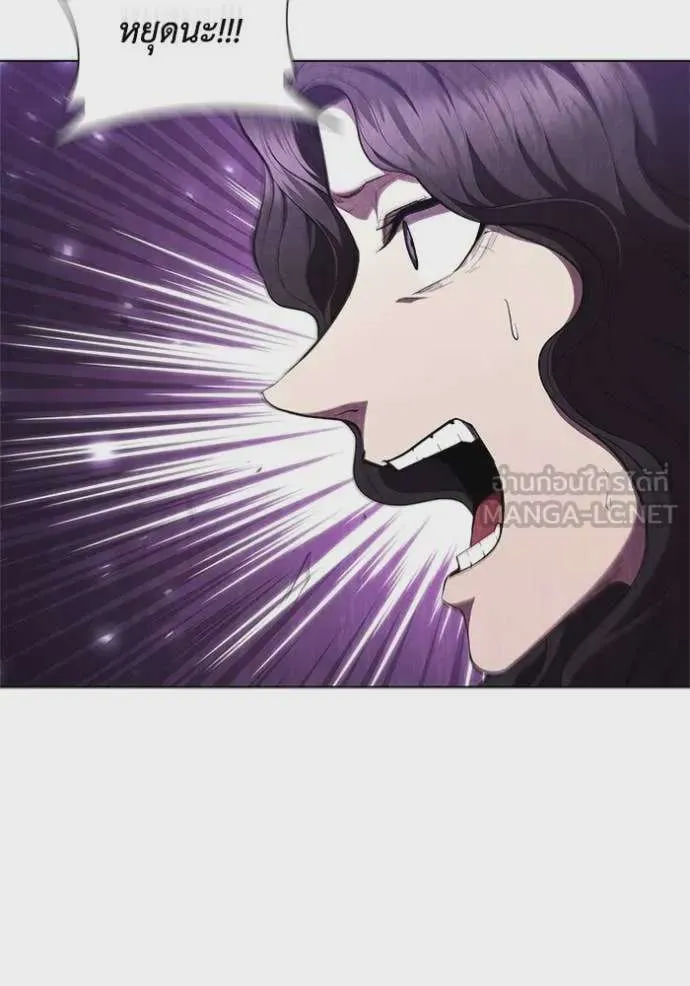 I Regressed As The Duke เกิดใหม่ในร่างดยุก ตอนที่ 103 หน้า 18