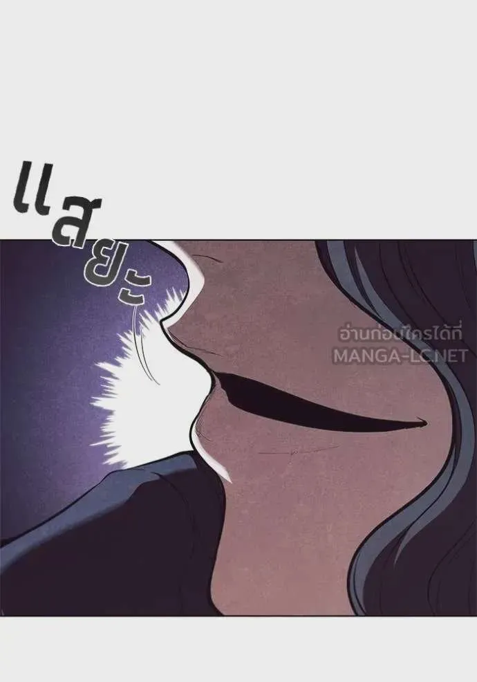I Regressed As The Duke เกิดใหม่ในร่างดยุก ตอนที่ 103 หน้า 39