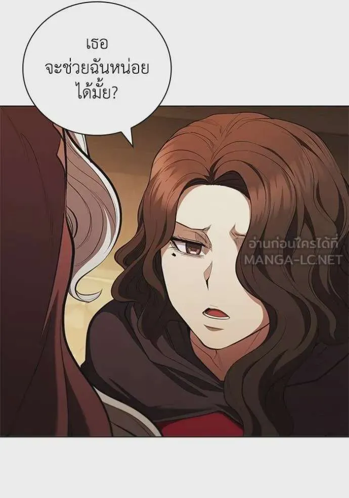 I Regressed As The Duke เกิดใหม่ในร่างดยุก ตอนที่ 103 หน้า 49