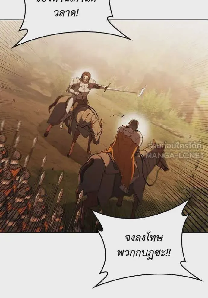 I Regressed As The Duke เกิดใหม่ในร่างดยุก ตอนที่ 103 หน้า 66