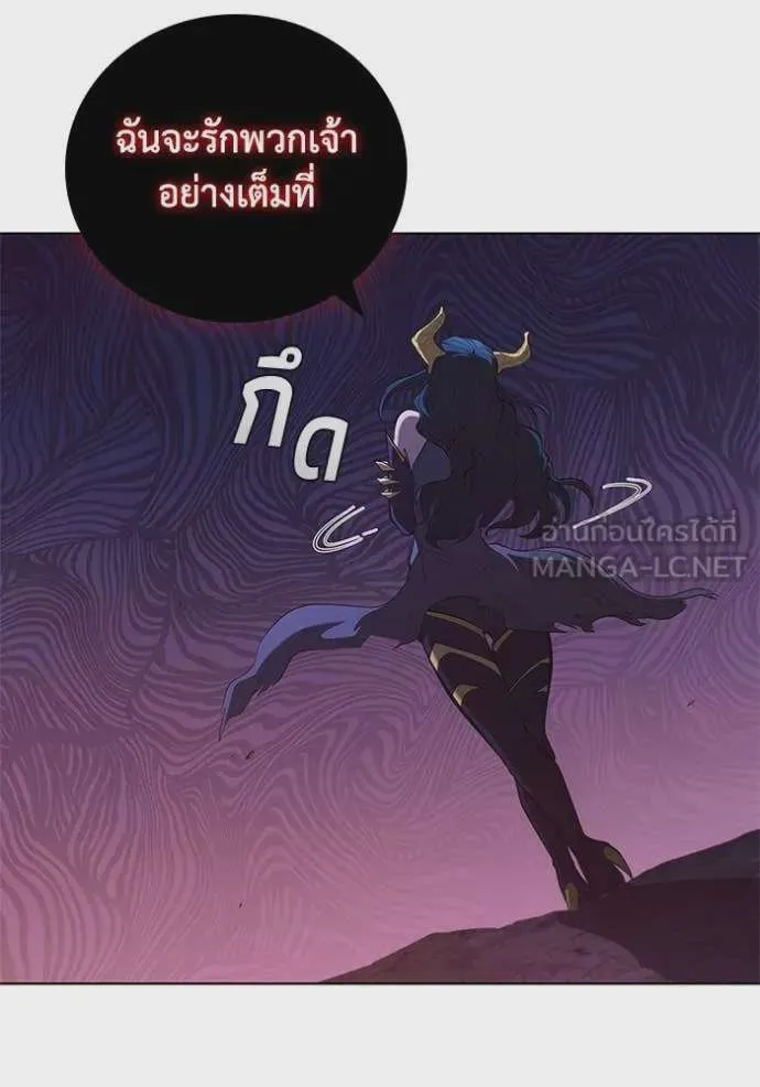 I Regressed As The Duke เกิดใหม่ในร่างดยุก ตอนที่ 103 หน้า 86