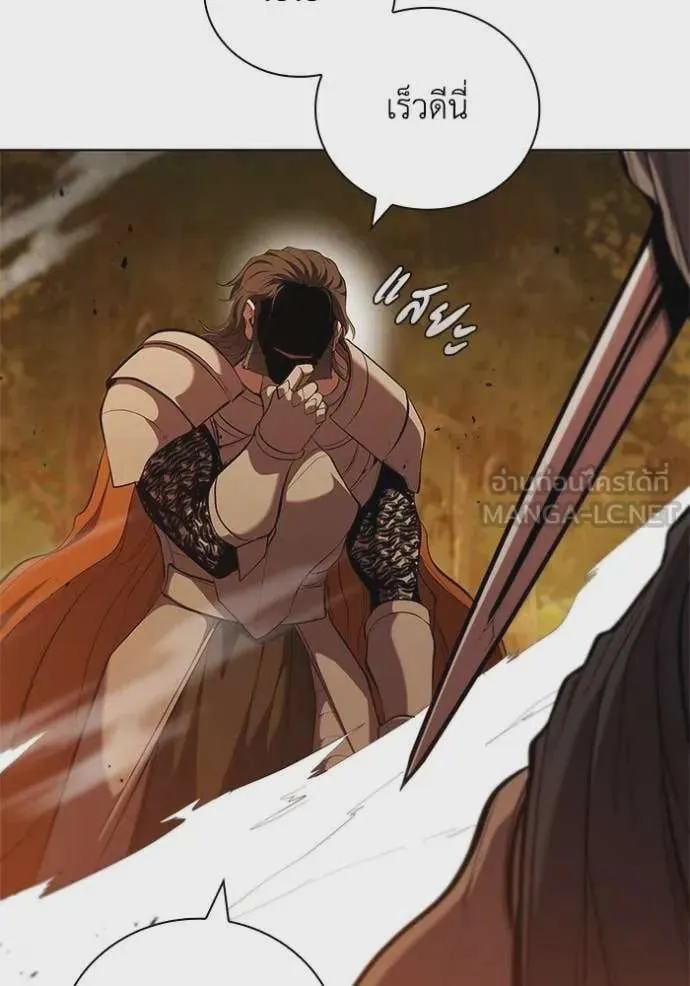 I Regressed As The Duke เกิดใหม่ในร่างดยุก ตอนที่ 105 หน้า 19