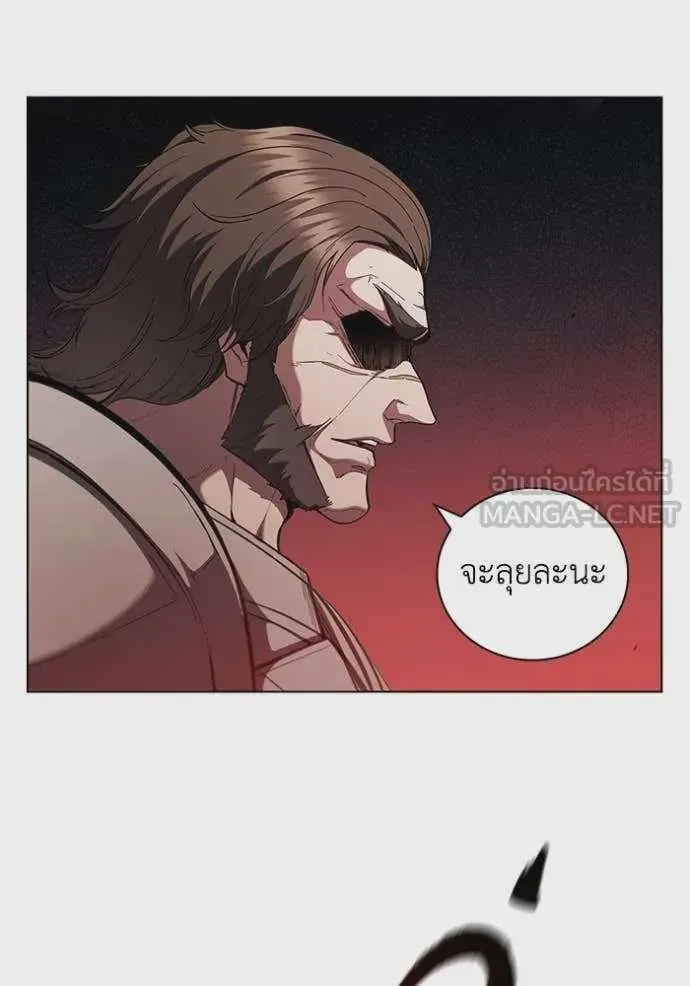 I Regressed As The Duke เกิดใหม่ในร่างดยุก ตอนที่ 105 หน้า 4