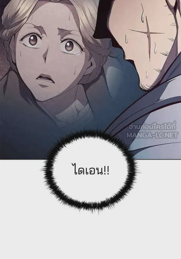 I Regressed As The Duke เกิดใหม่ในร่างดยุก ตอนที่ 105 หน้า 44