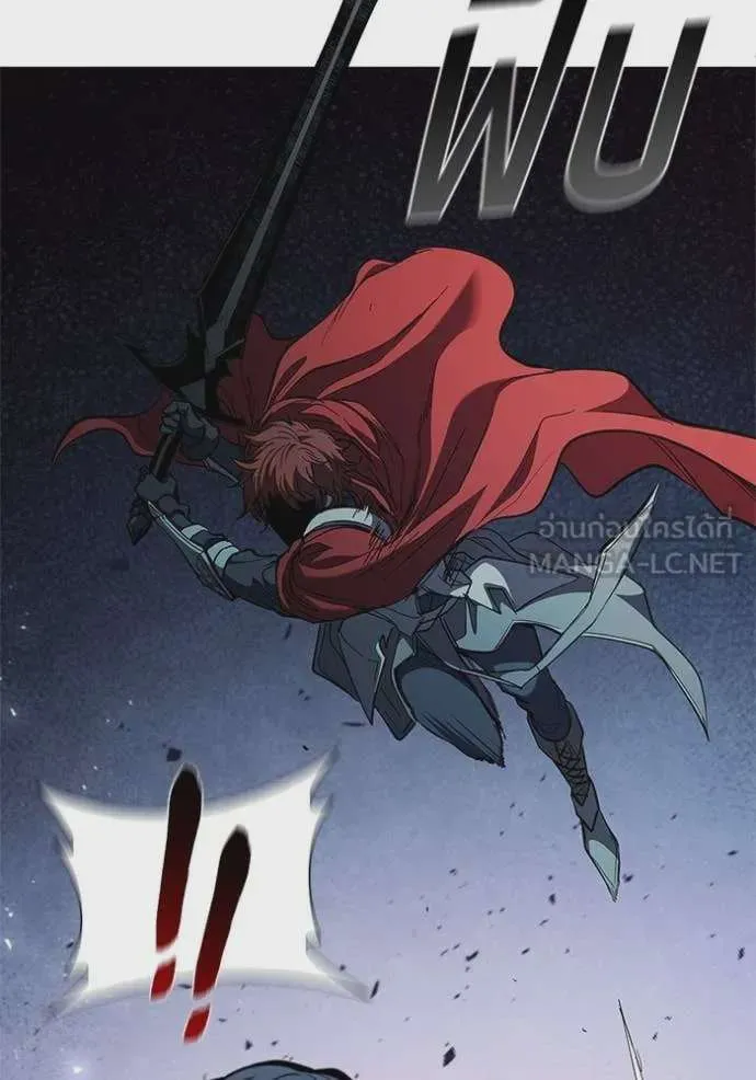I Regressed As The Duke เกิดใหม่ในร่างดยุก ตอนที่ 105 หน้า 52