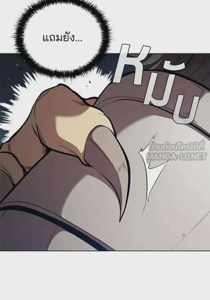 I Regressed As The Duke เกิดใหม่ในร่างดยุก ตอนที่ 105 หน้า 88