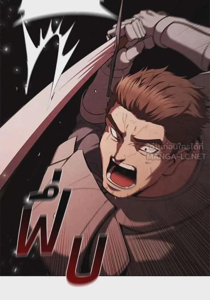 I Regressed As The Duke เกิดใหม่ในร่างดยุก ตอนที่ 105 หน้า 9