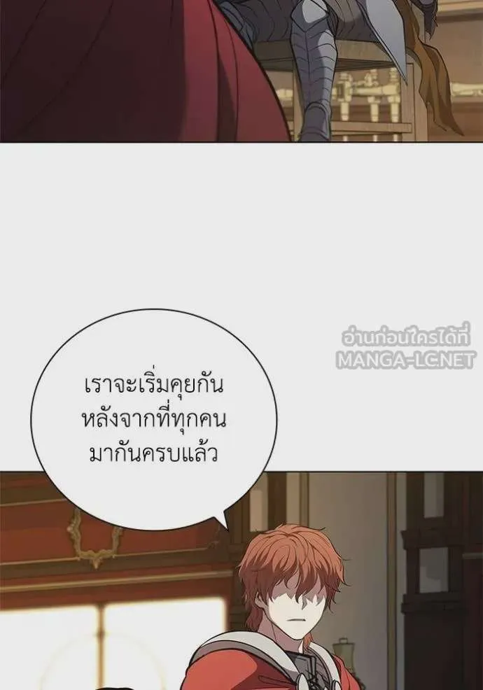 I Regressed As The Duke เกิดใหม่ในร่างดยุก ตอนที่ 106 หน้า 109