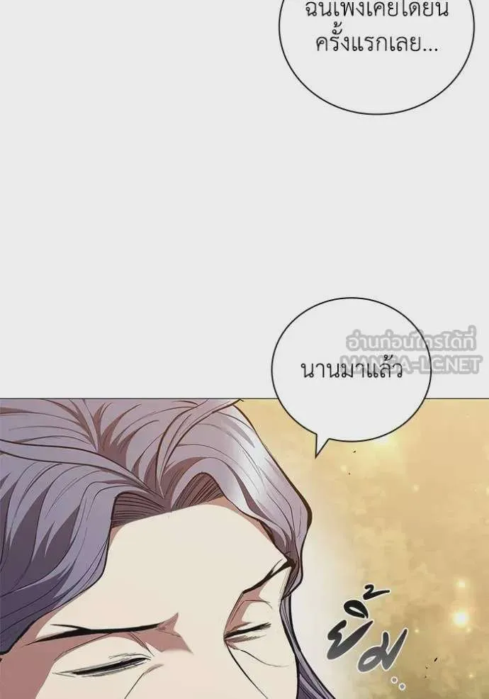 I Regressed As The Duke เกิดใหม่ในร่างดยุก ตอนที่ 106 หน้า 59