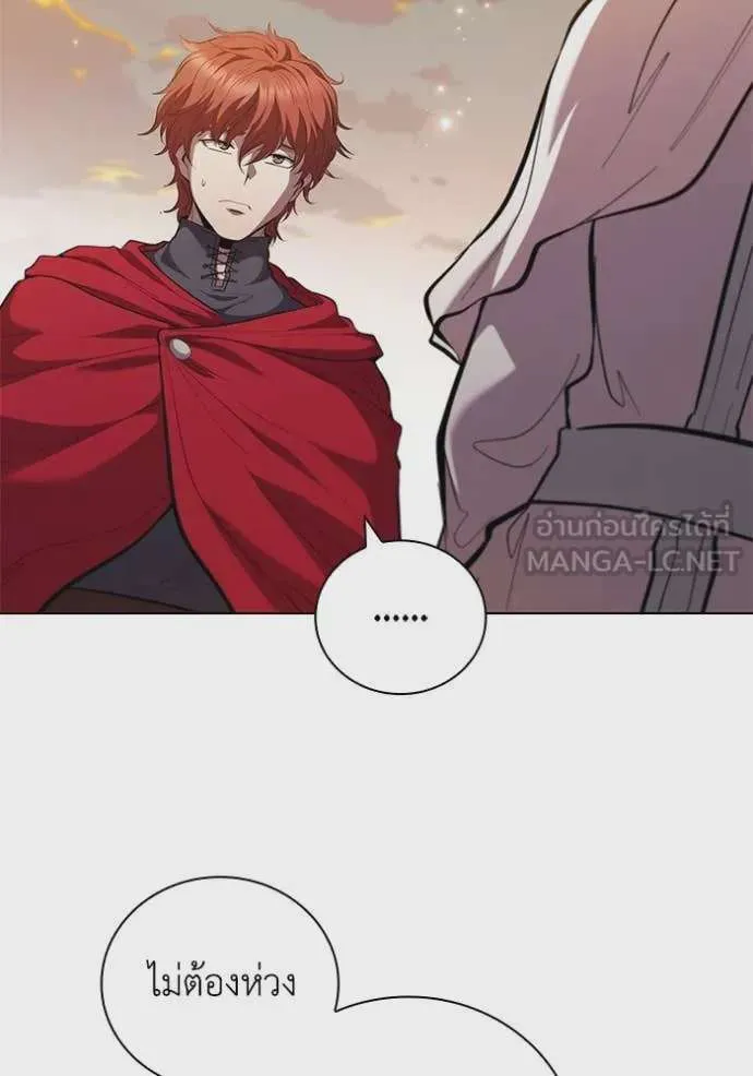 I Regressed As The Duke เกิดใหม่ในร่างดยุก ตอนที่ 106 หน้า 63