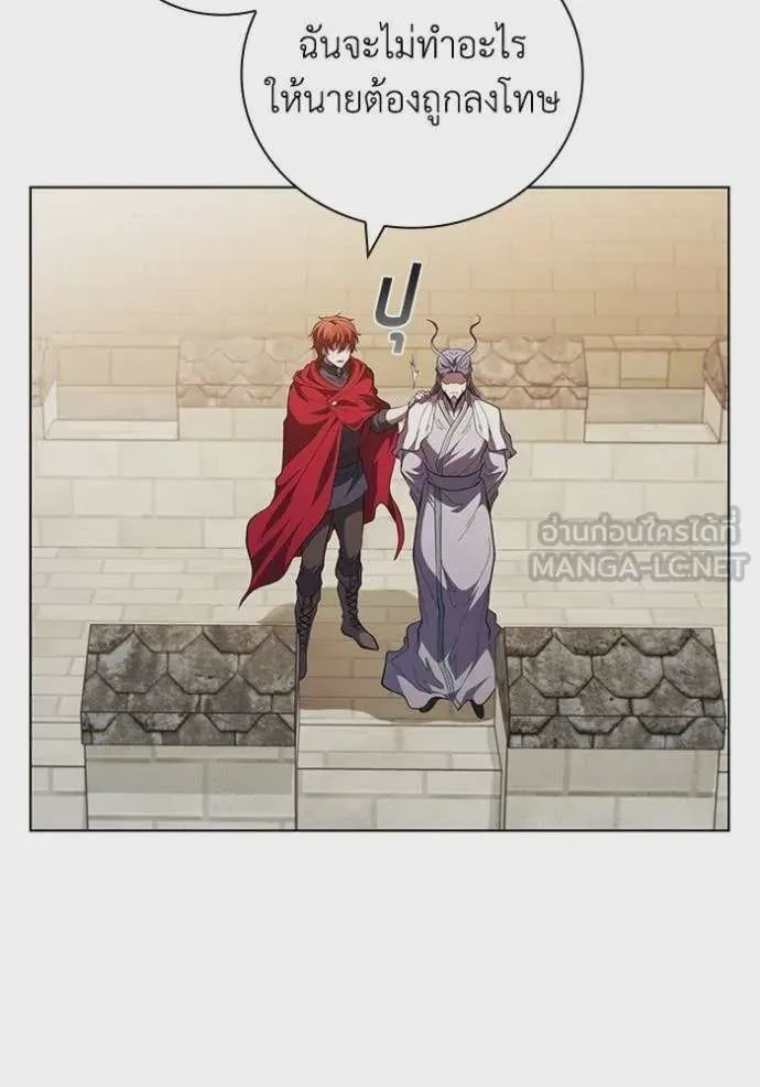 I Regressed As The Duke เกิดใหม่ในร่างดยุก ตอนที่ 106 หน้า 64