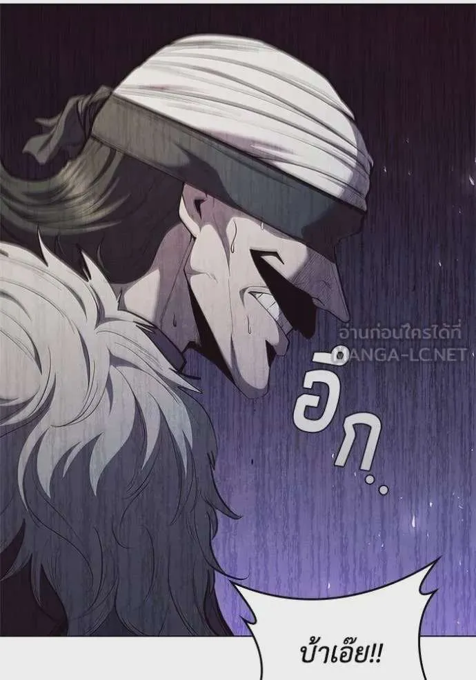 I Regressed As The Duke เกิดใหม่ในร่างดยุก ตอนที่ 106 หน้า 97