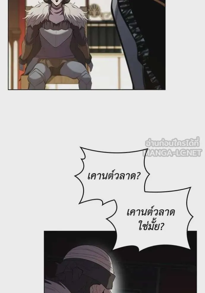 I Regressed As The Duke เกิดใหม่ในร่างดยุก ตอนที่ 106 หน้า 99