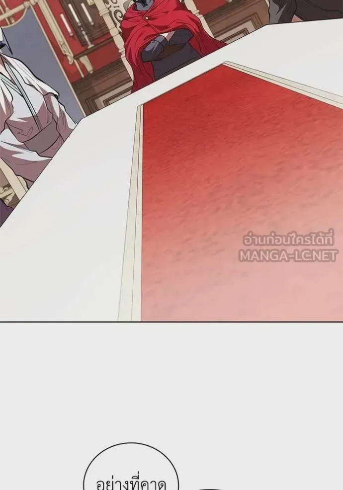 I Regressed As The Duke เกิดใหม่ในร่างดยุก ตอนที่ 109 หน้า 51