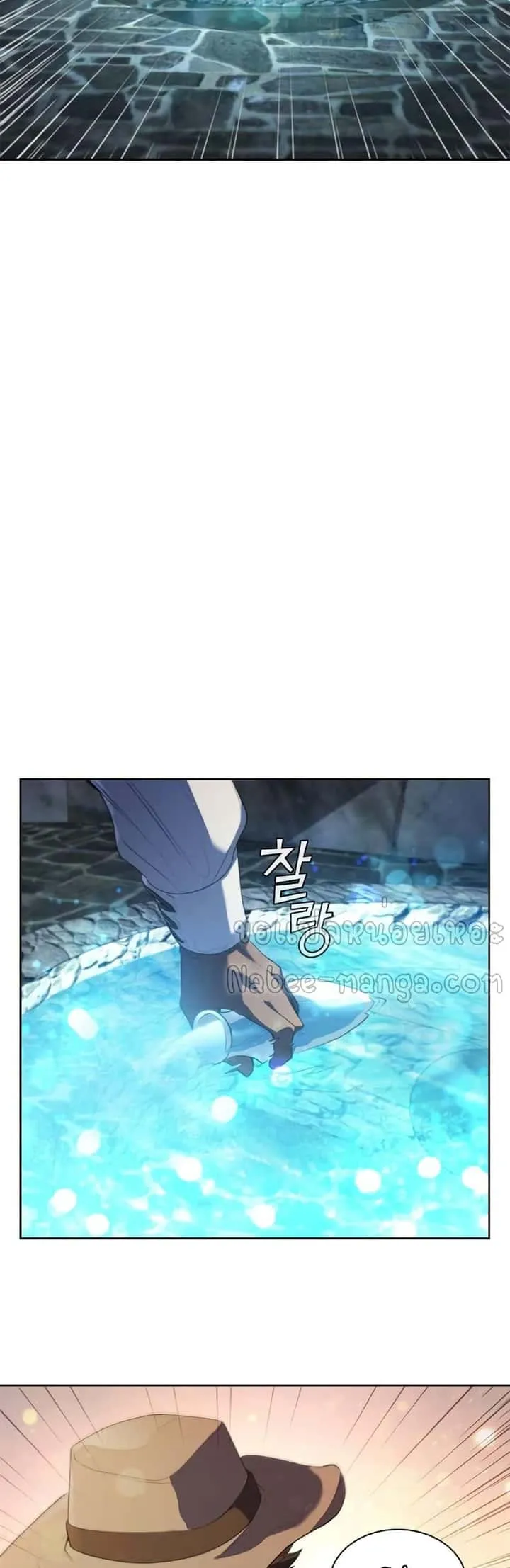I Regressed As The Duke เกิดใหม่ในร่างดยุก ตอนที่ 11 หน้า 48