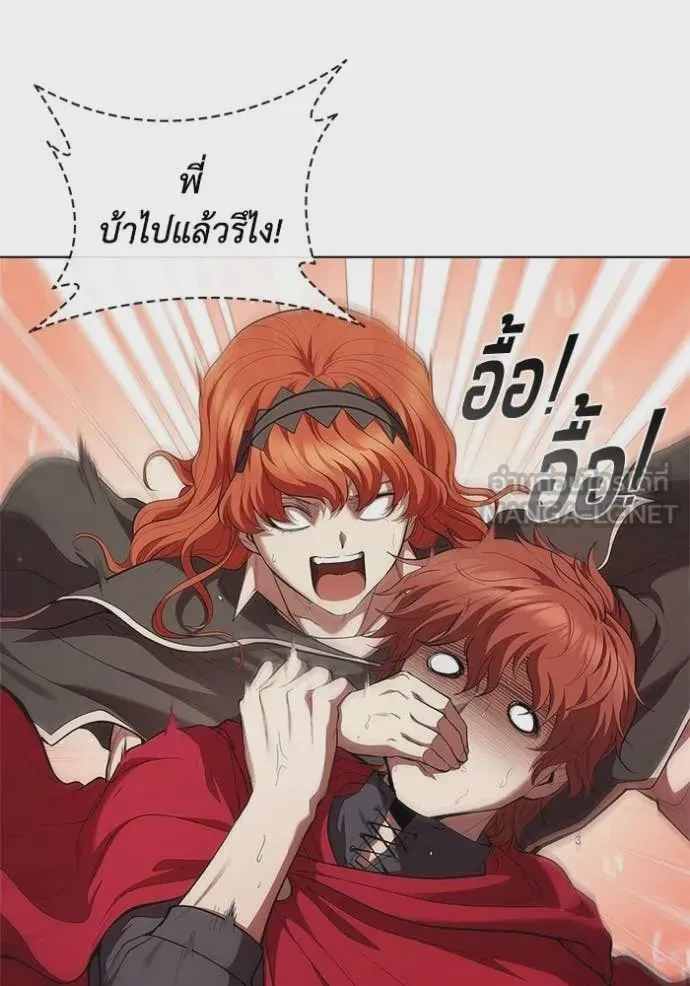 I Regressed As The Duke เกิดใหม่ในร่างดยุก ตอนที่ 110 หน้า 110
